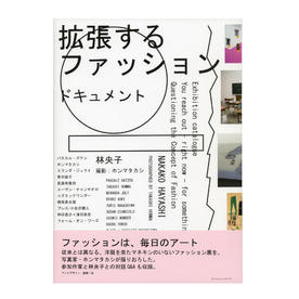 書籍/カタログ|ウェブショップ|MIMOCA 丸亀市猪熊弦一郎現代 書籍/カタログ|ウェブショップ|MIMOCA 丸亀市猪熊弦一郎現代